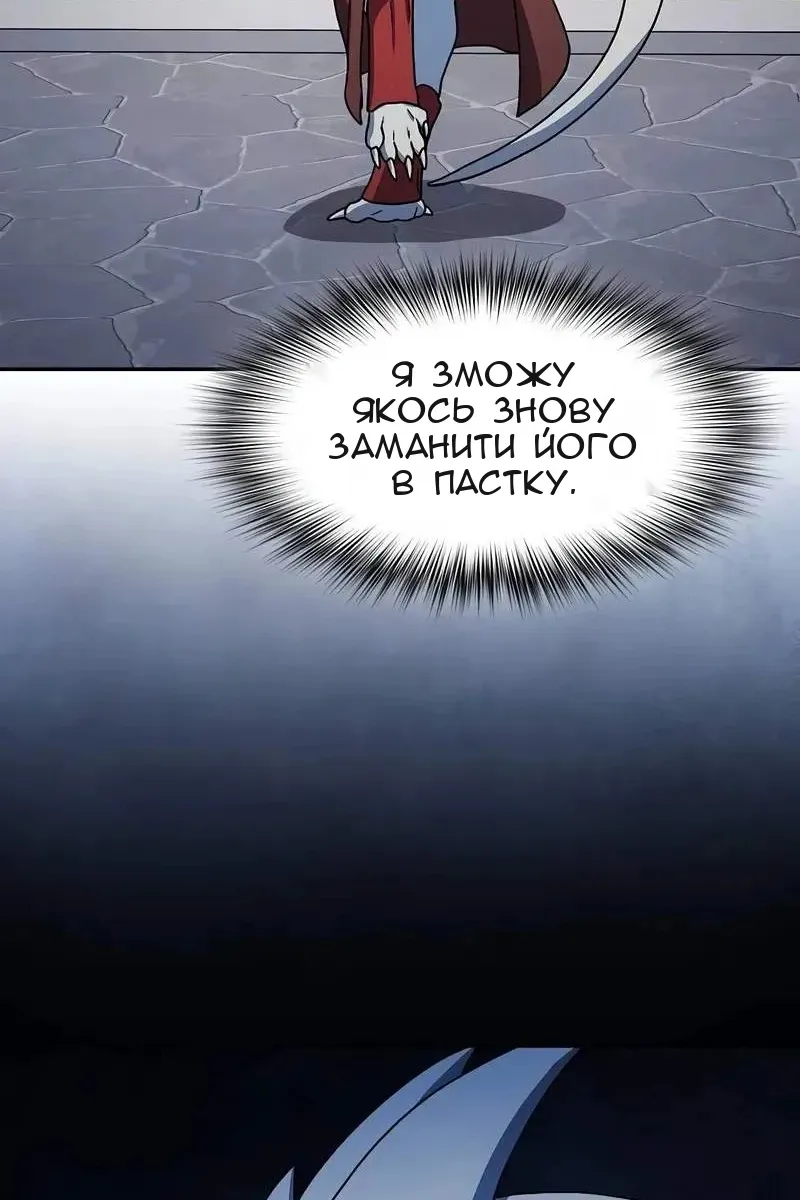 Сторінка 51