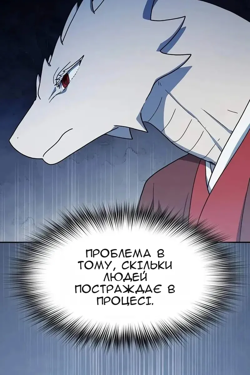 Сторінка 52