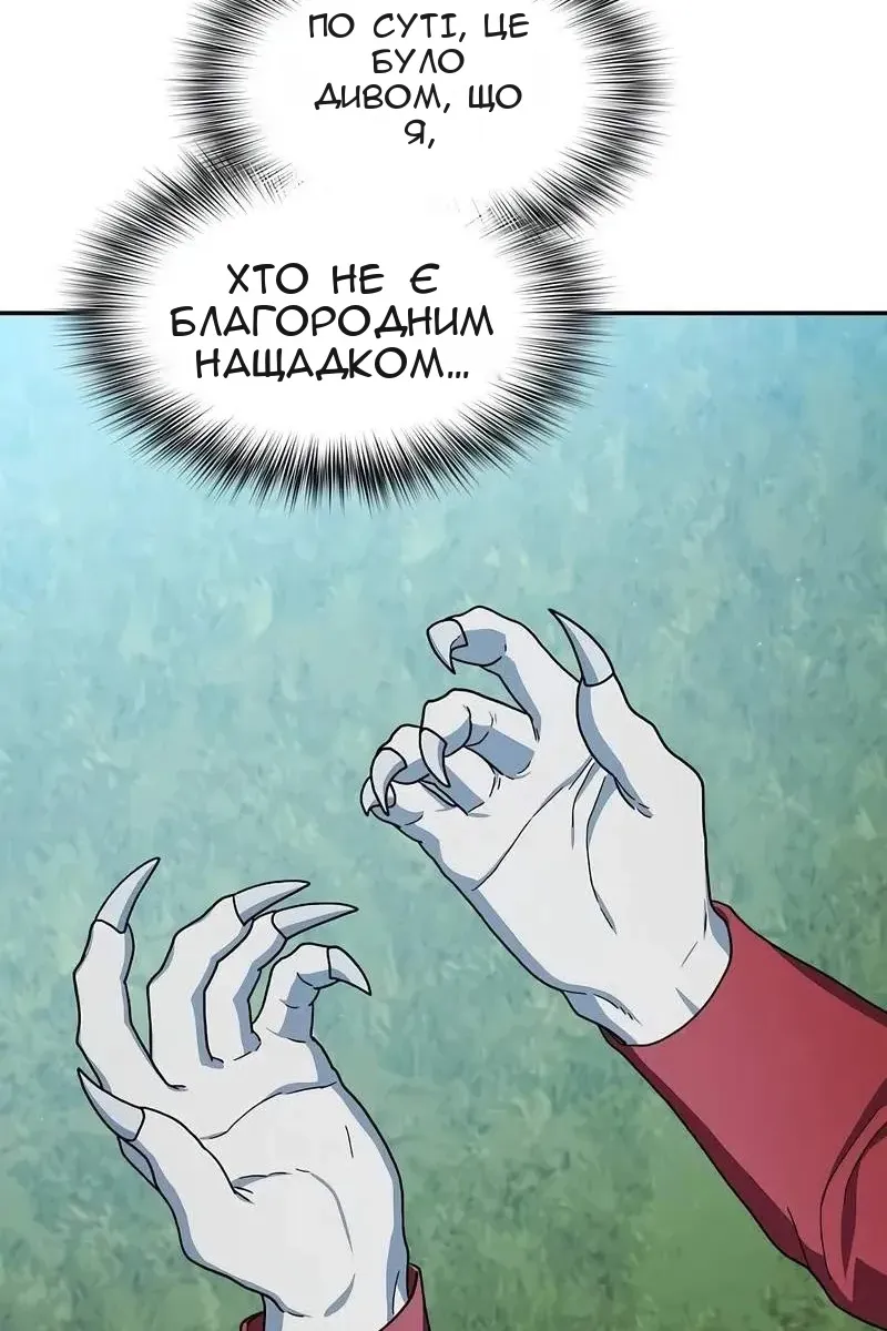 Сторінка 55