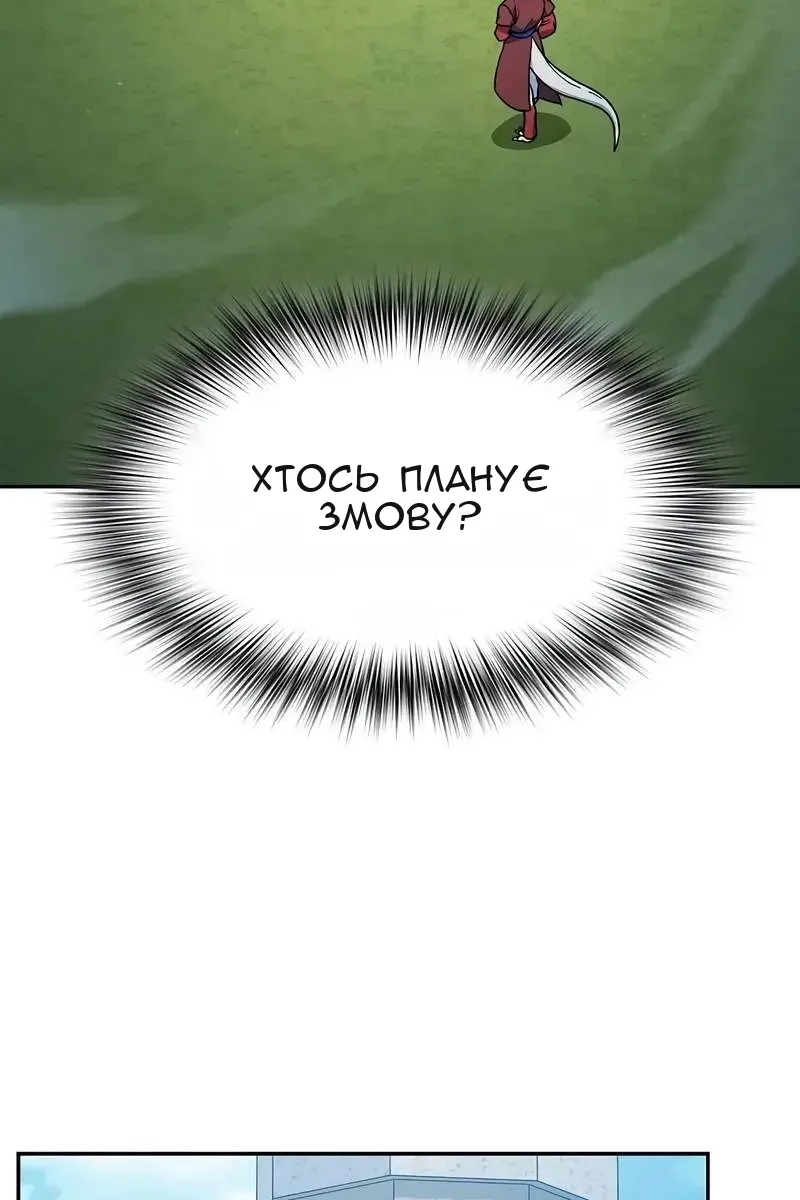 Сторінка 60