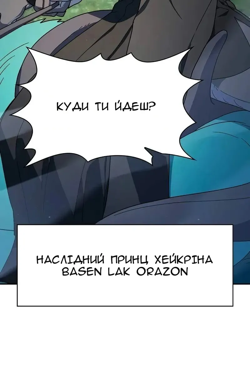 Сторінка 68