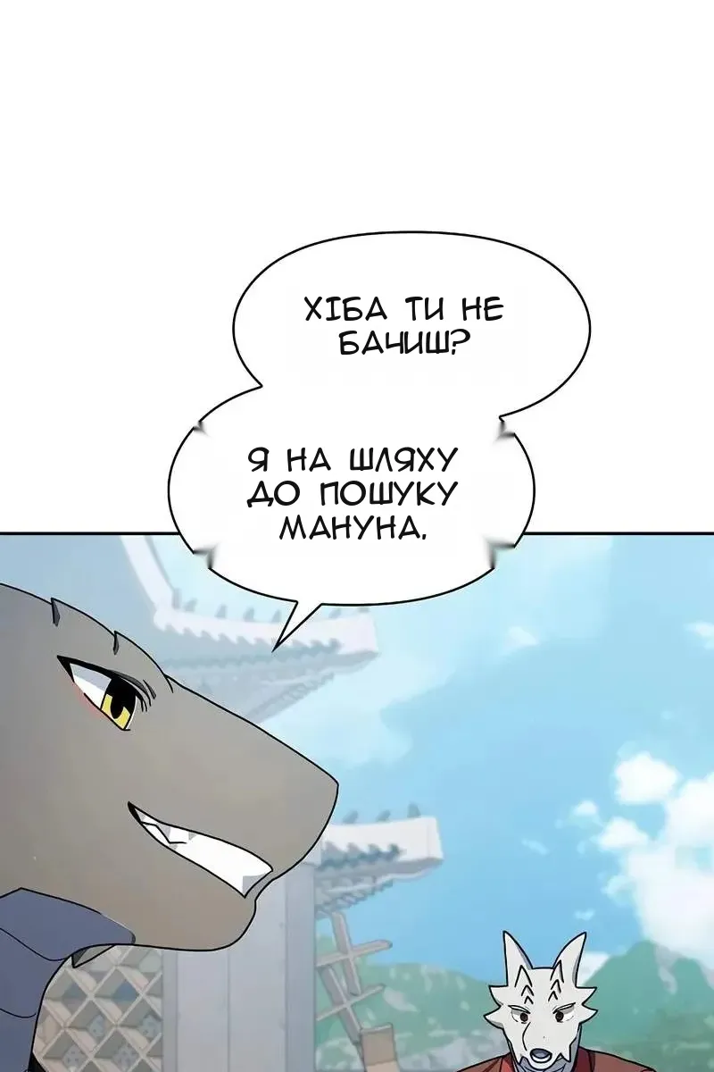 Сторінка 69