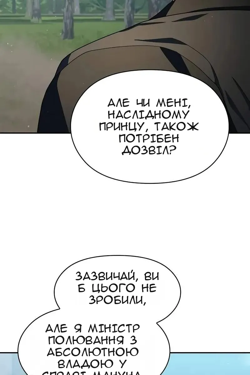 Сторінка 72