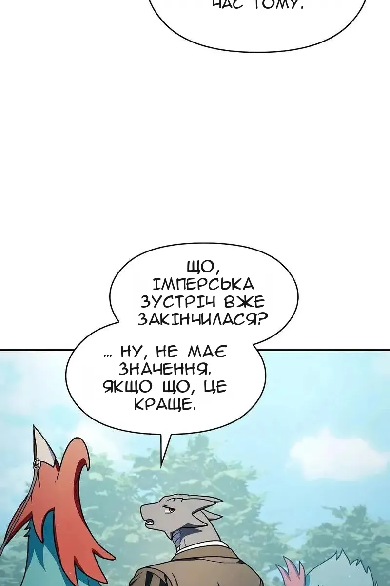 Сторінка 74