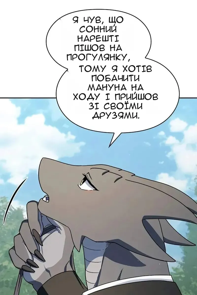 Сторінка 76