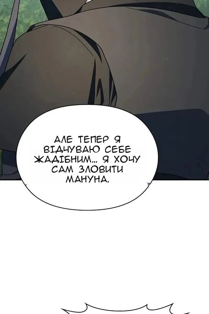 Сторінка 77