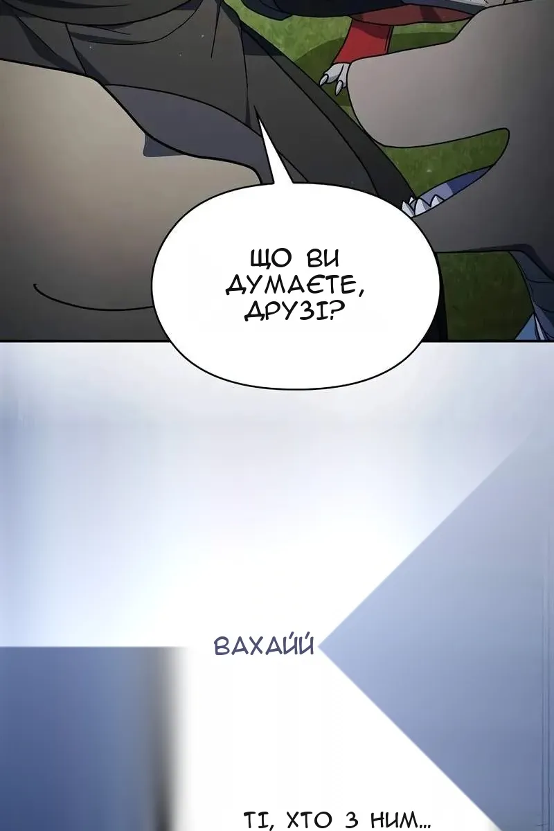 Сторінка 79