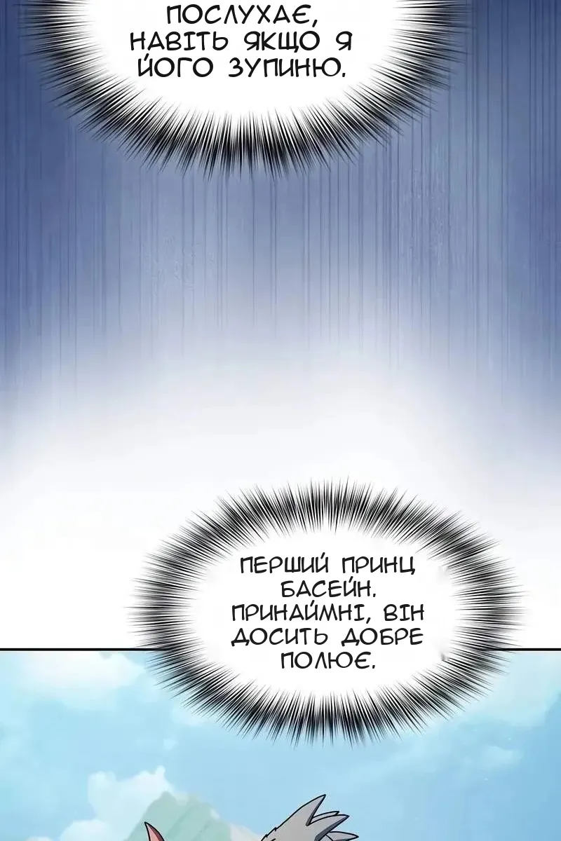 Сторінка 81