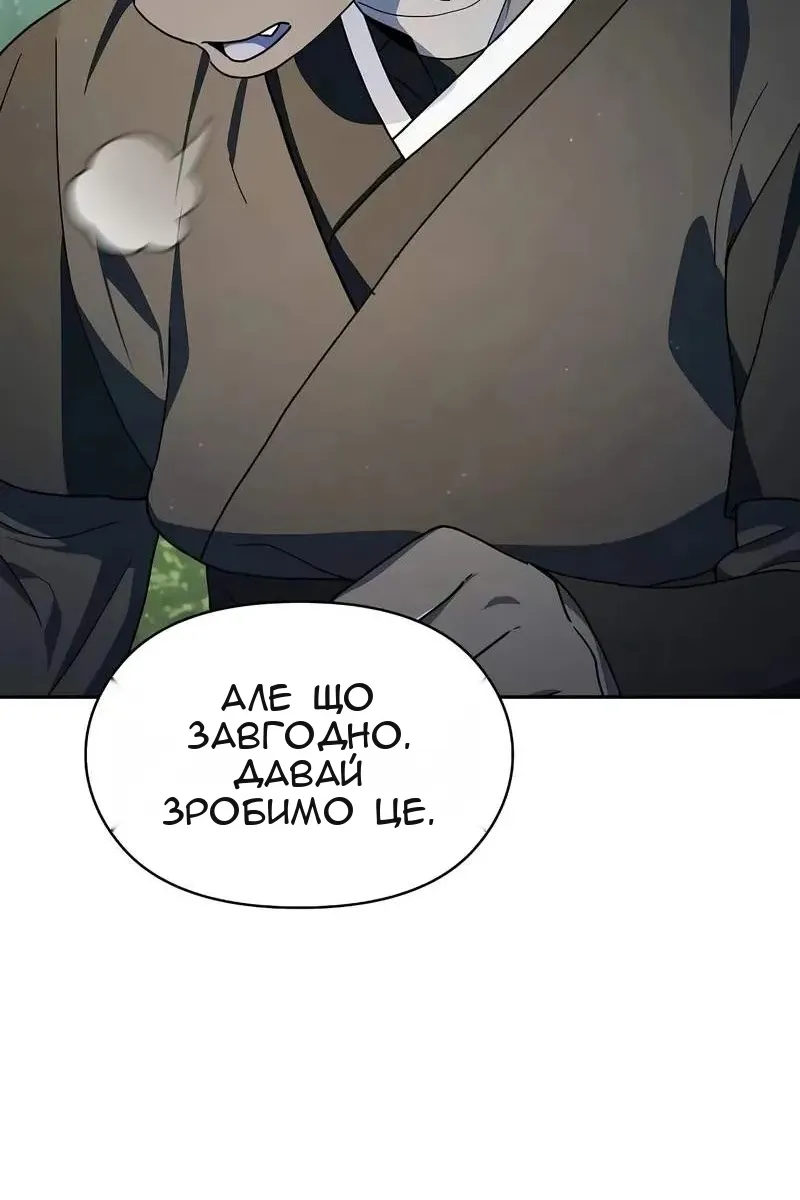 Сторінка 86