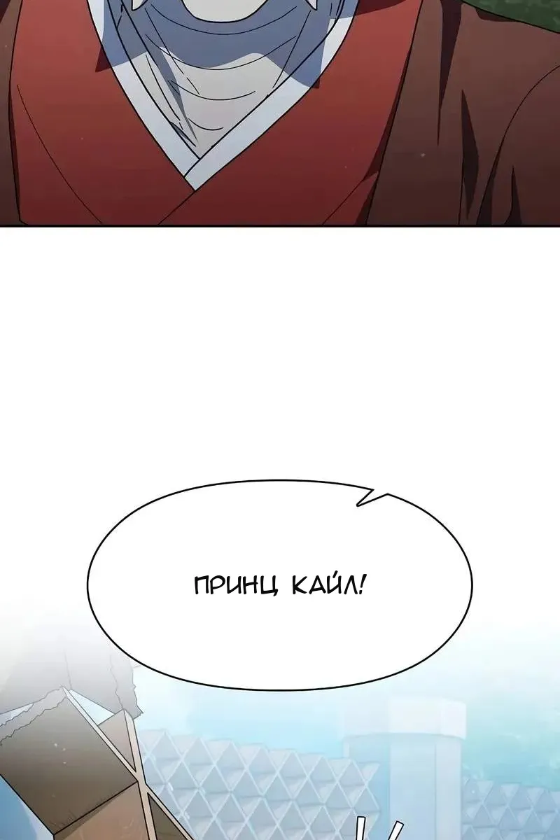 Сторінка 90