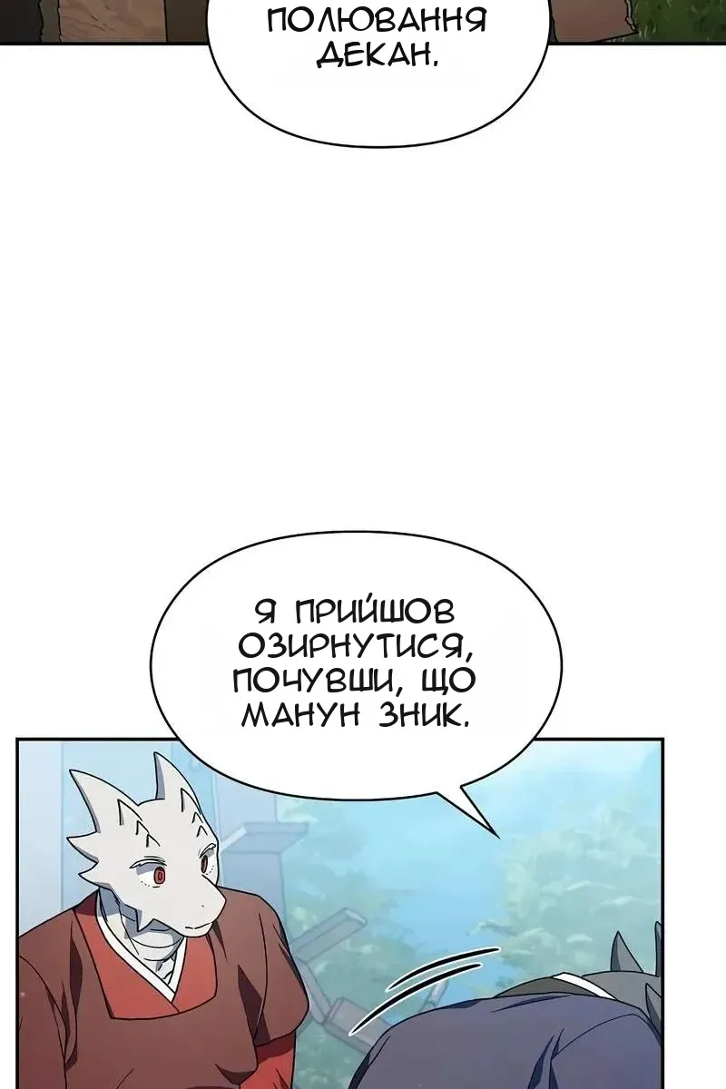 Сторінка 92