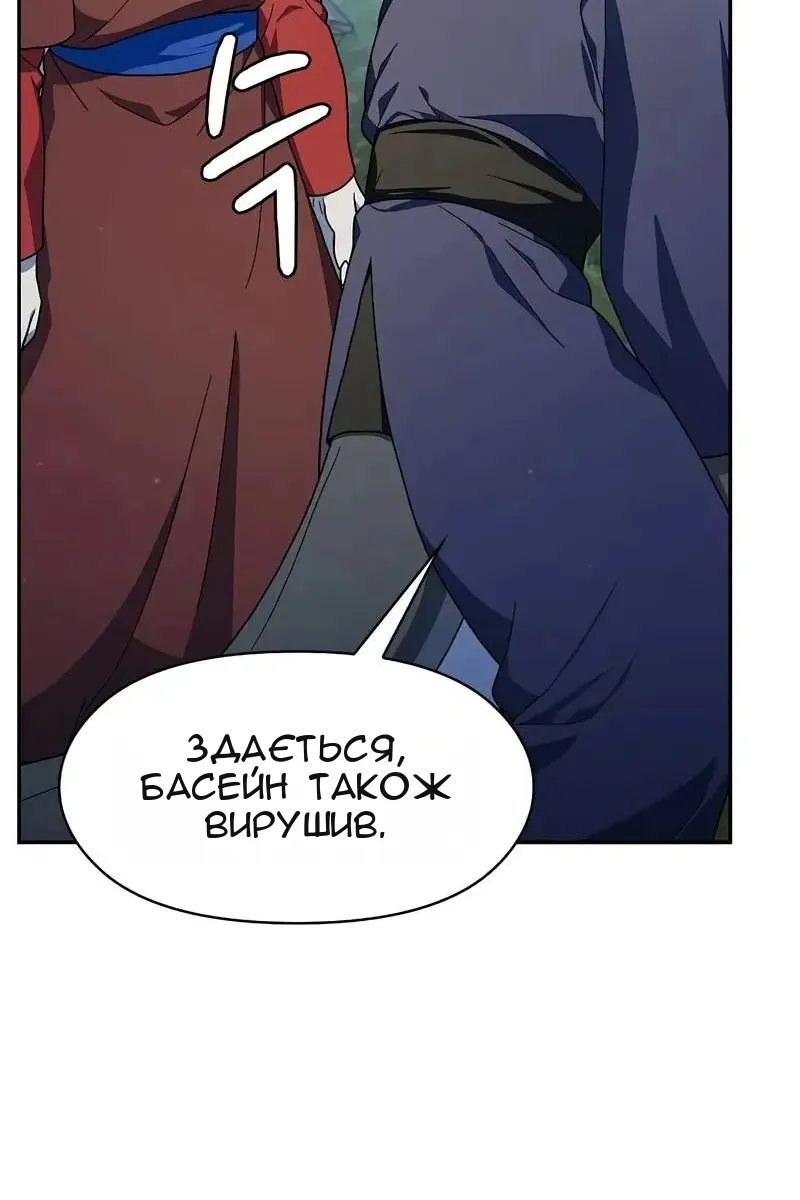 Сторінка 93