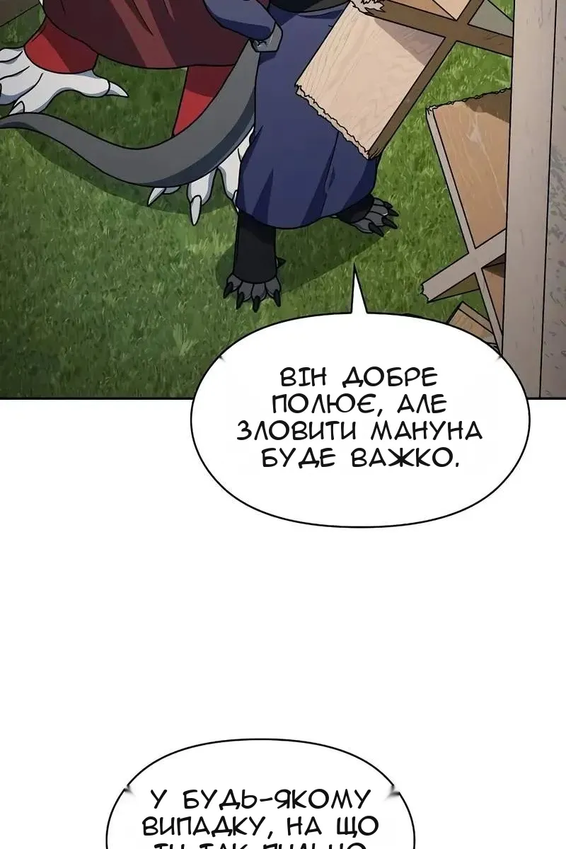 Сторінка 95