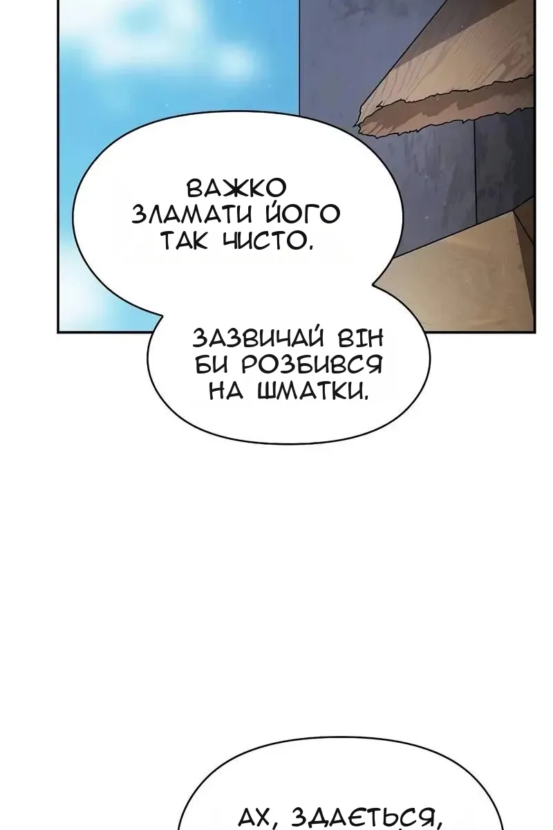 Сторінка 98