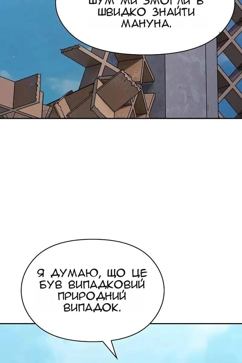 Сторінка 102