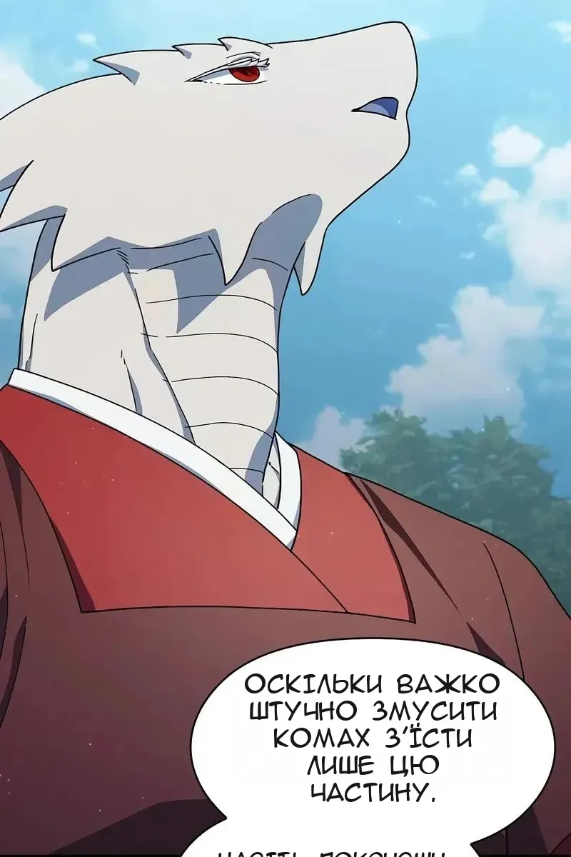 Сторінка 103