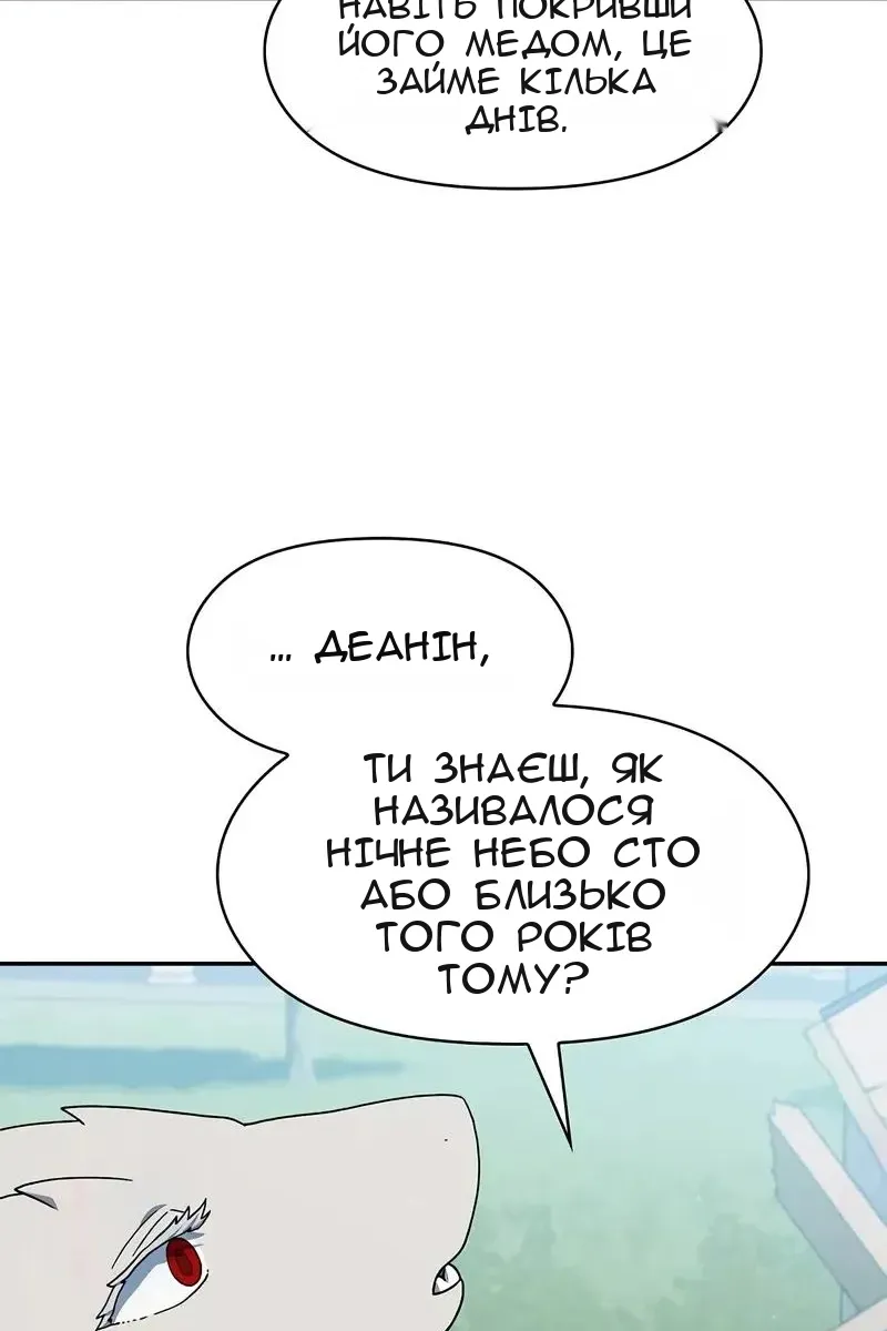 Сторінка 104