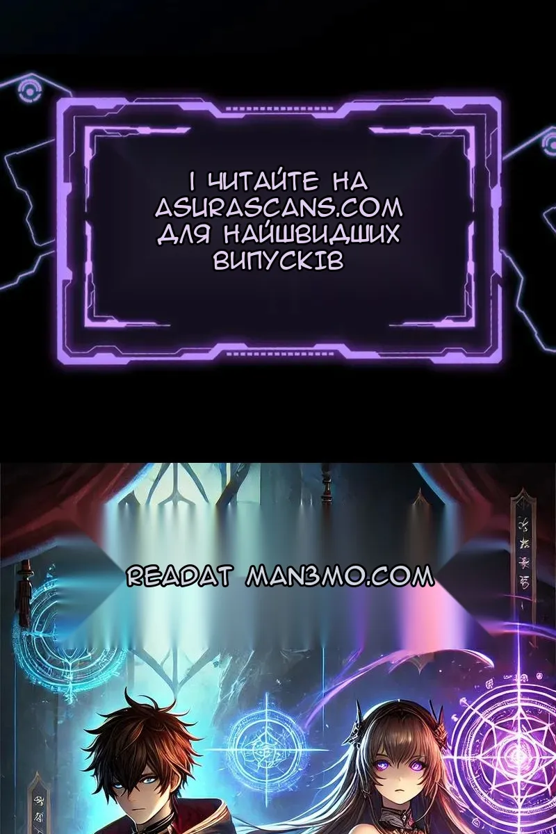 Сторінка 110