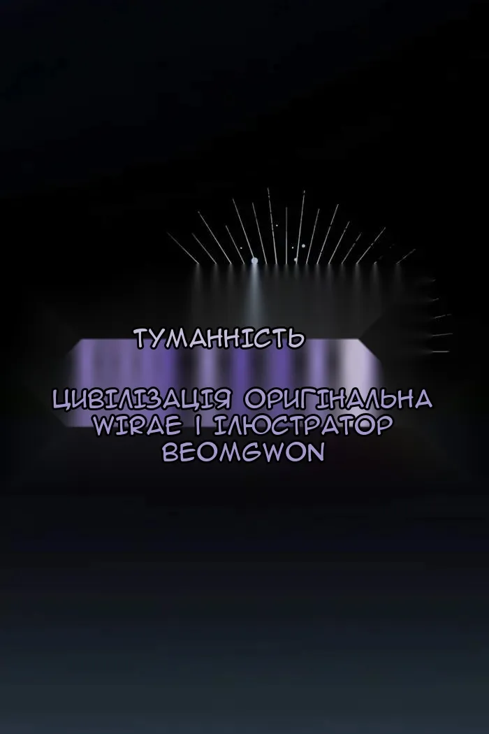 Сторінка 7