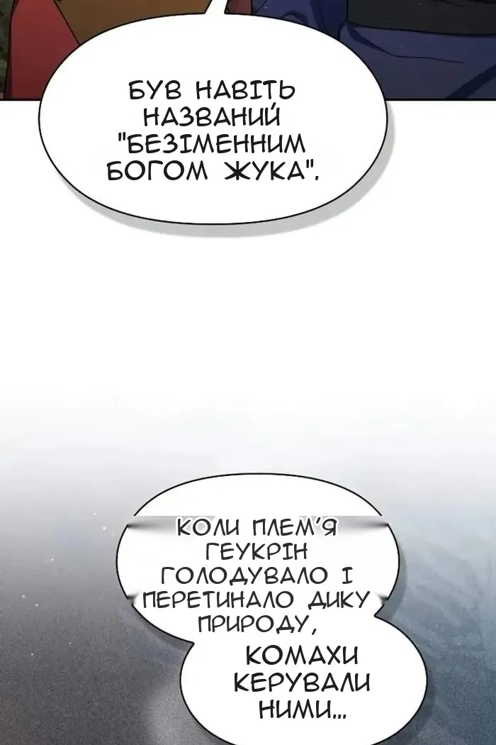 Сторінка 10