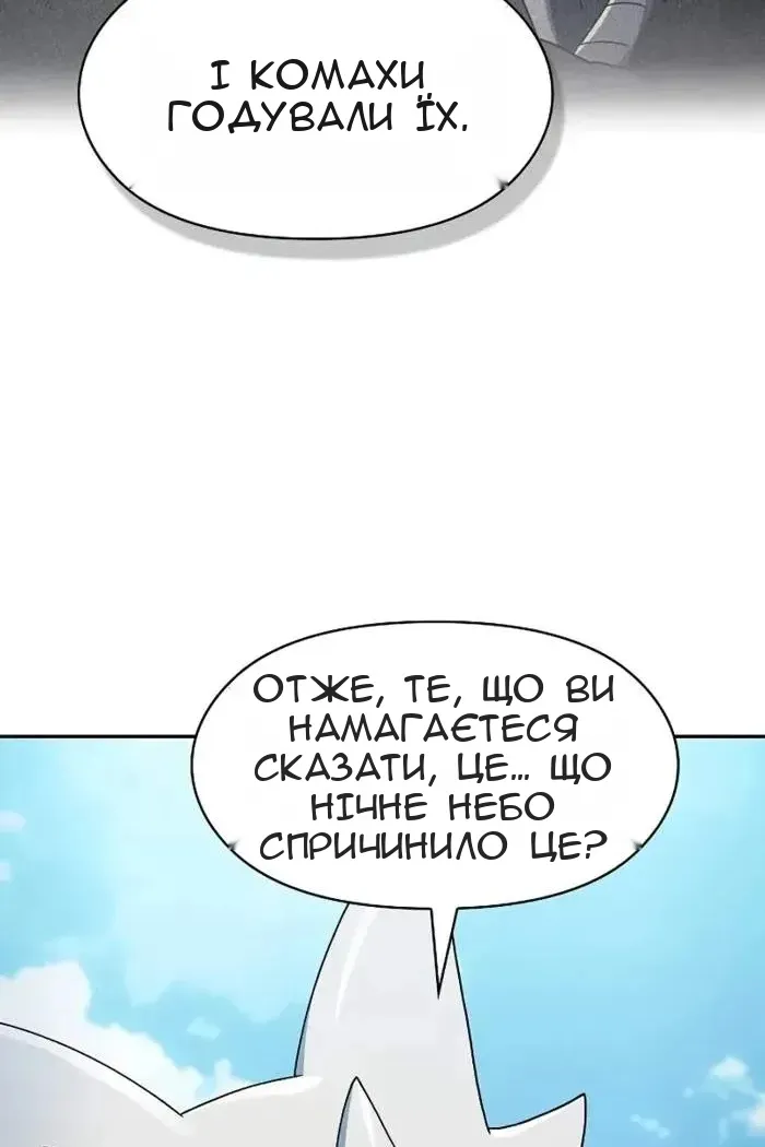 Сторінка 12