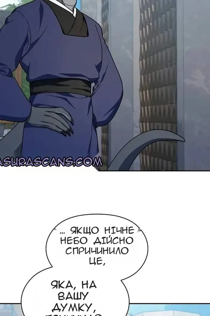 Сторінка 15