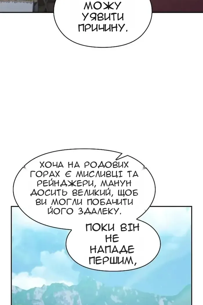 Сторінка 17