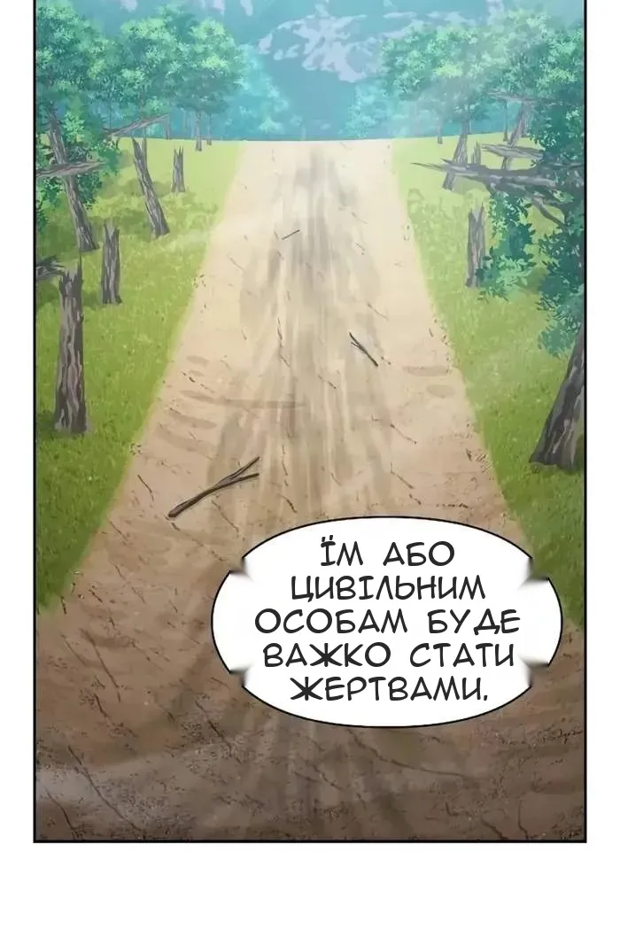 Сторінка 18