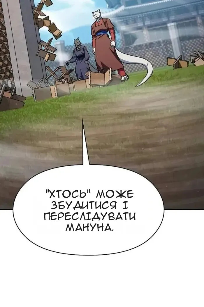 Сторінка 20