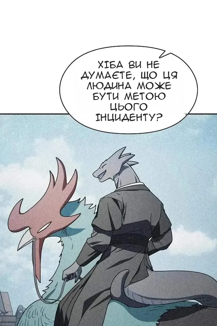 Сторінка 21
