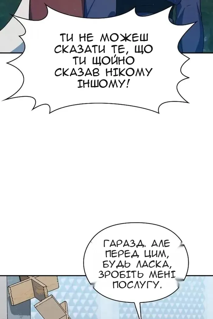 Сторінка 28