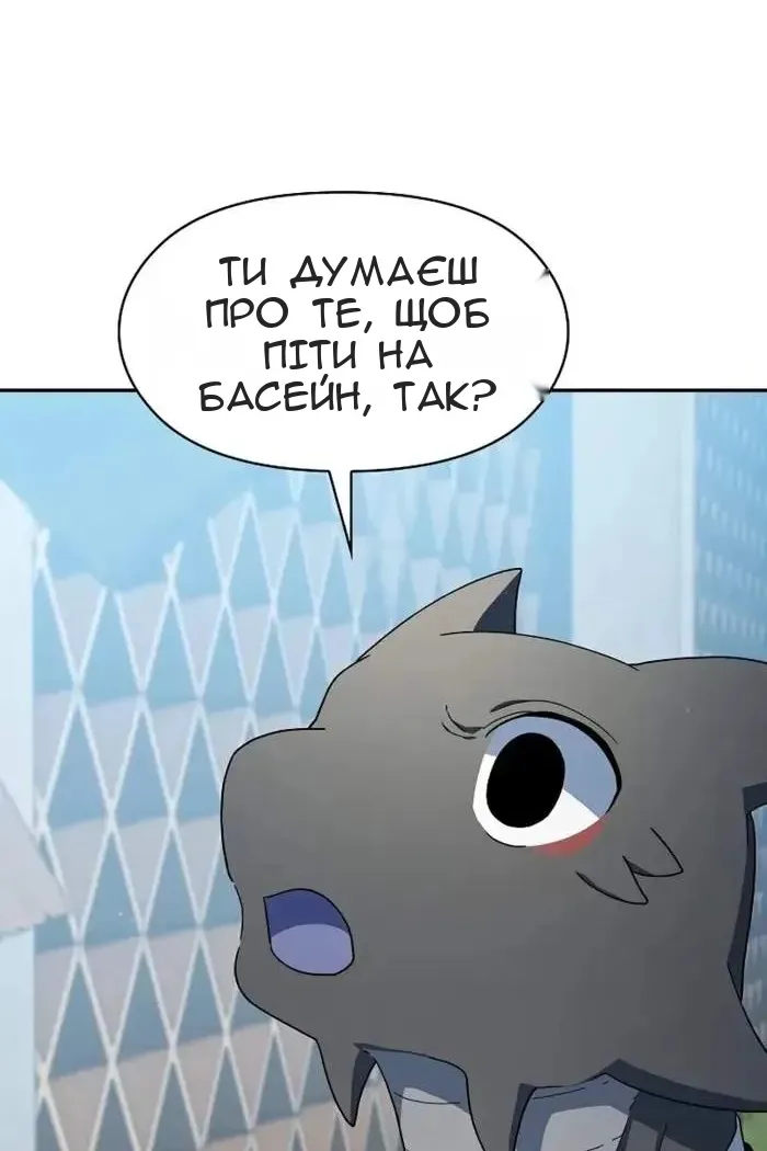Сторінка 30