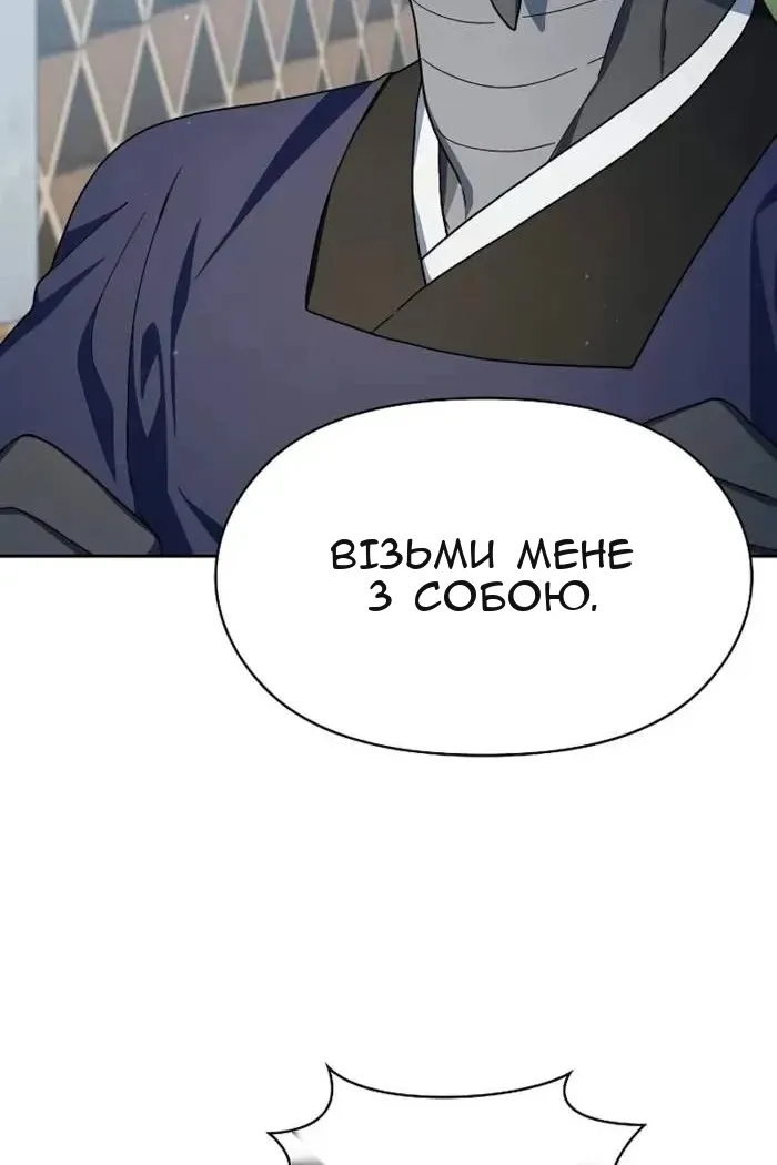 Сторінка 31