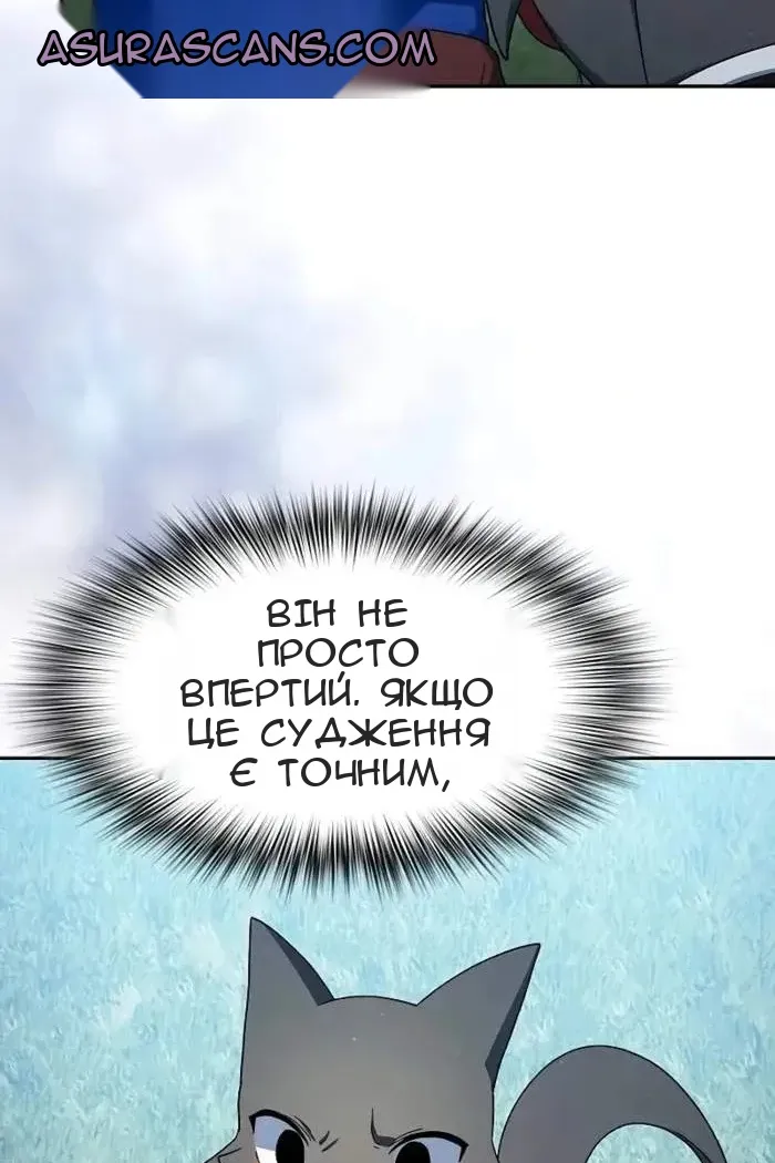 Сторінка 33
