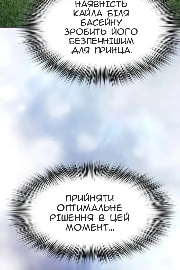 Сторінка 35