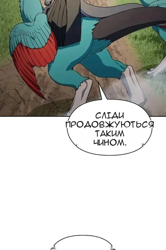 Сторінка 40