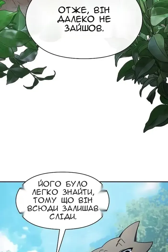 Сторінка 44