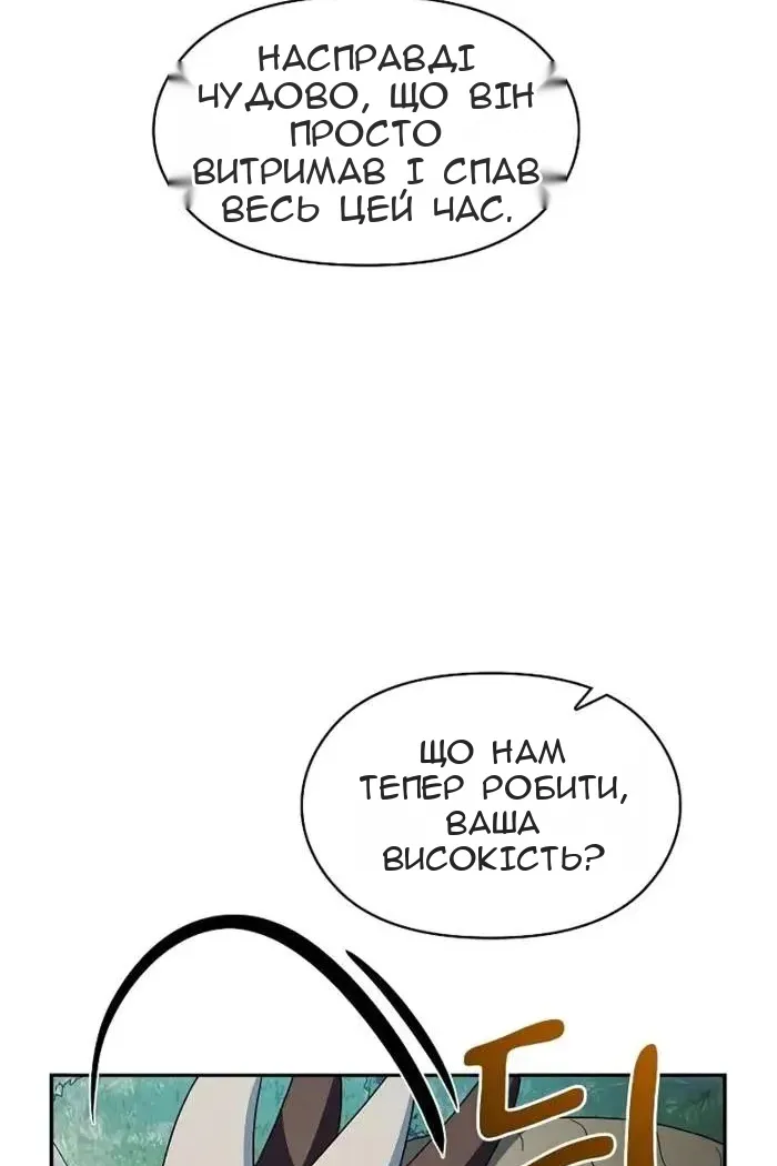 Сторінка 47