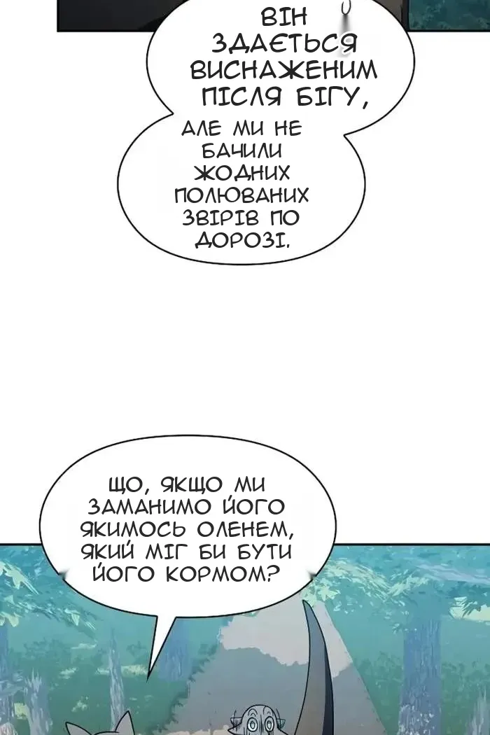 Сторінка 52