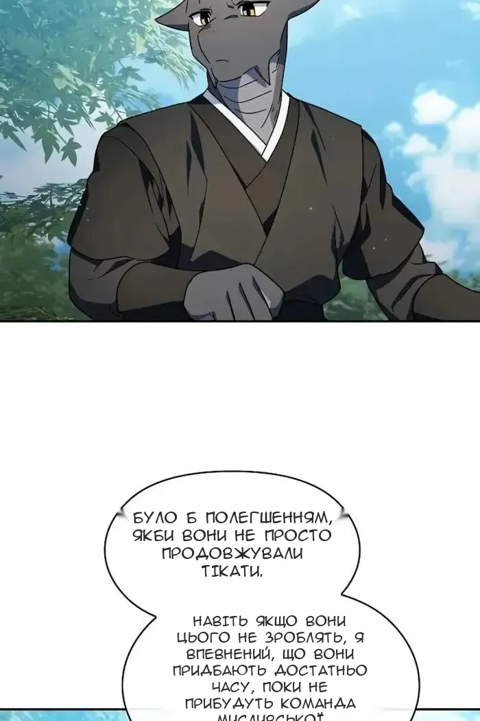 Сторінка 58