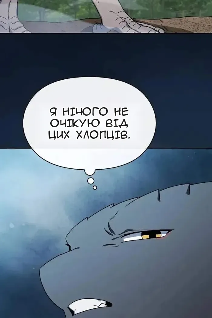 Сторінка 60