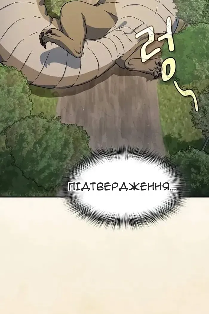 Сторінка 65