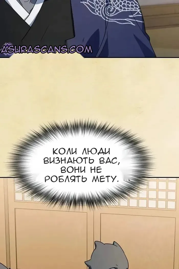 Сторінка 69