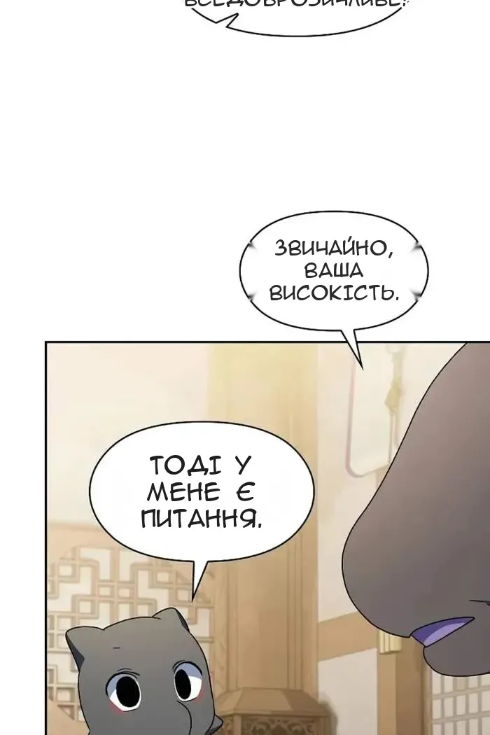 Сторінка 74