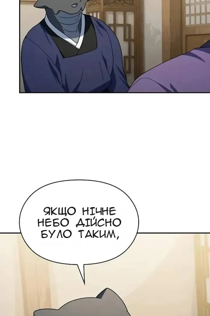 Сторінка 75