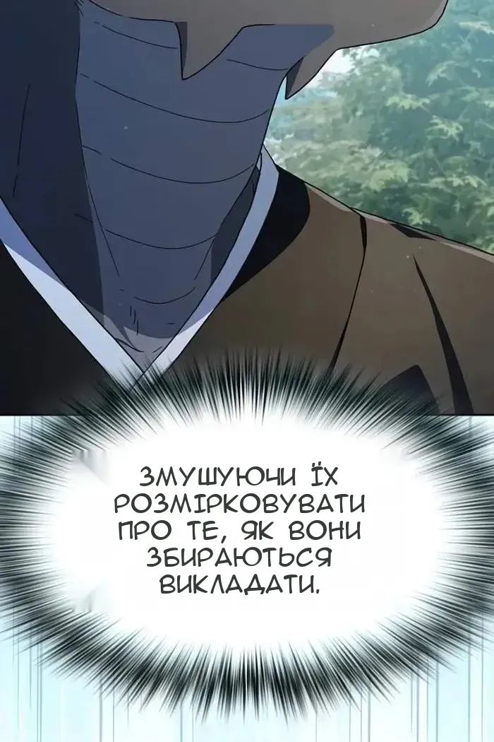Сторінка 85