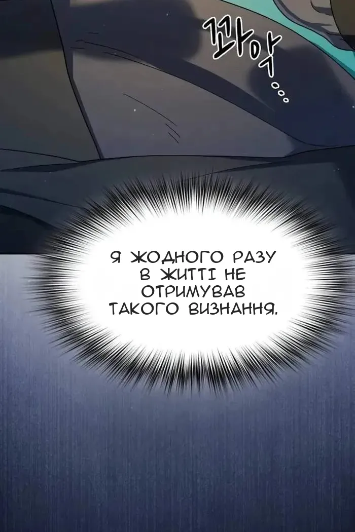 Сторінка 87