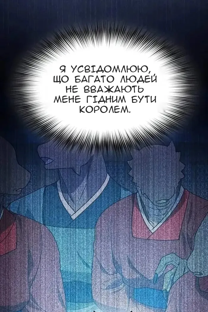 Сторінка 88