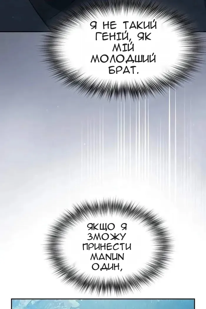 Сторінка 91