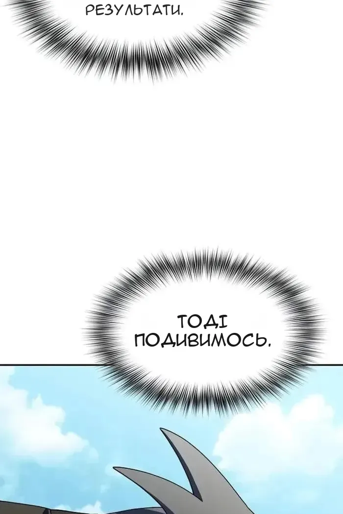 Сторінка 93